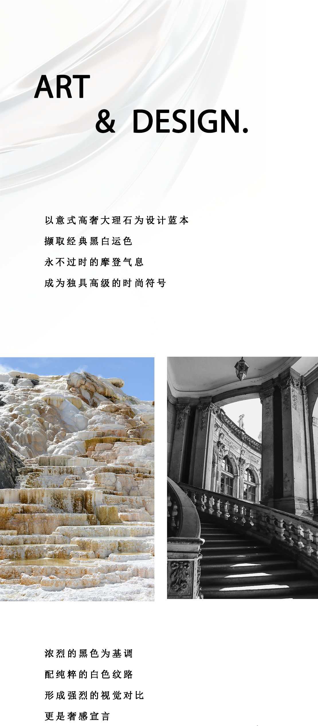 設(shè)計靈感（8-20改）_01.png