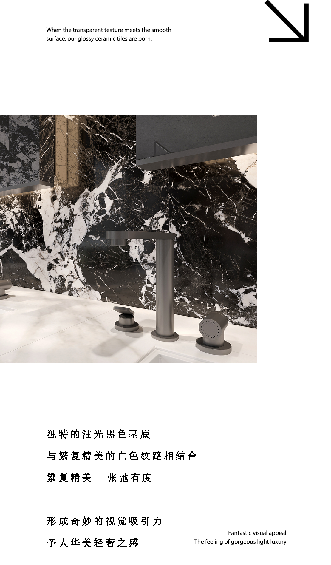 設(shè)計靈感（8-20改）_02.png