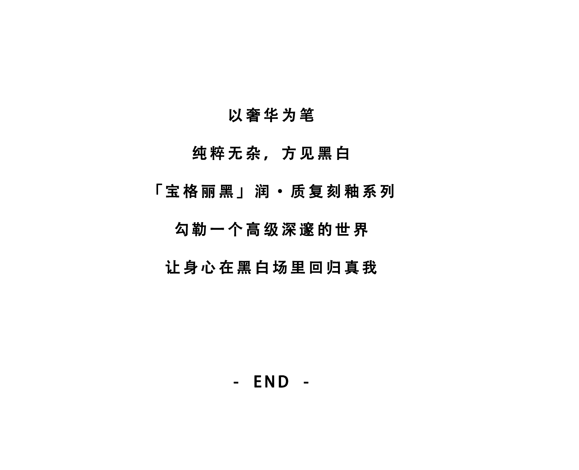結(jié)束語
